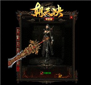 长久开放天龙八部私服